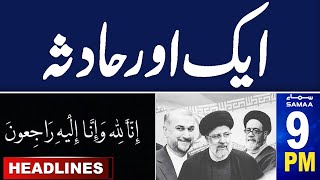 Samaa News Headlines 09 PM | Iran mourns Death of President in helicopter crash | 20 May 2024 |SAMAA