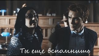 Archie + Veronica II Ты еще вспомнишь[+3x01]