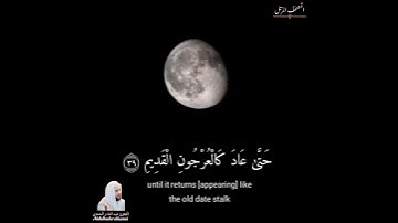 تلاوات خاشعة||الشيخ عبدالقادر الحموي