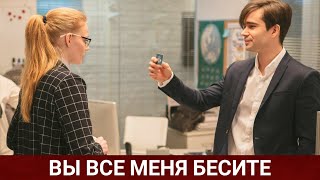 Вы Все Меня Бесите (Руссериал) 2017 - Обзор На Сериал