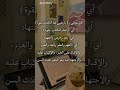 تفسير هذه الآية يجنن قرآن تفسير Shorts تفسير هذه الآية يجنن قرآن تفسير Shorts