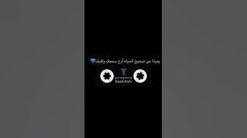 ( إنّا نحن نزّلنا الذّكر وإنّا له لحٰفظون ) || القارئ هزاع البلوشي تلاوة مُتقنة 🎧💙