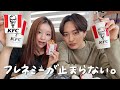 ケンタッキー食いながら彼女が家の部屋番号を間違えた浮気の話をする🍗😒
