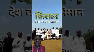पीएम मोदी ने पूसा में किसानों से की मुलाकात 🌾 #viral #trending