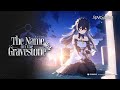 【スターセイヴァー】EP.4 墓石の名前