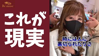 【神回】優しい人ほど損をする世の中なのでしょうか？ #Shorts