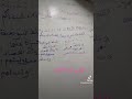 تونس بلاد الظلم