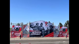 Торжественное прохождение парадных расчетов и военной техники в Биробиджане 9 мая 2024 года