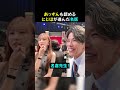 【LASTCALL】あっすんも認める にじほが選んだ名医