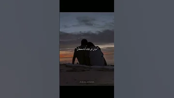 يااحلا الناس معك حسيت انا احساس سرك ايه ترند تيك توك 