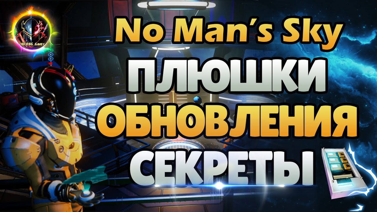 Извлеченный модуль фрегата no mans