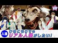 ひきまる2nd ＃5 ひきこもりでもリアル人狼がしたい！紹介映像