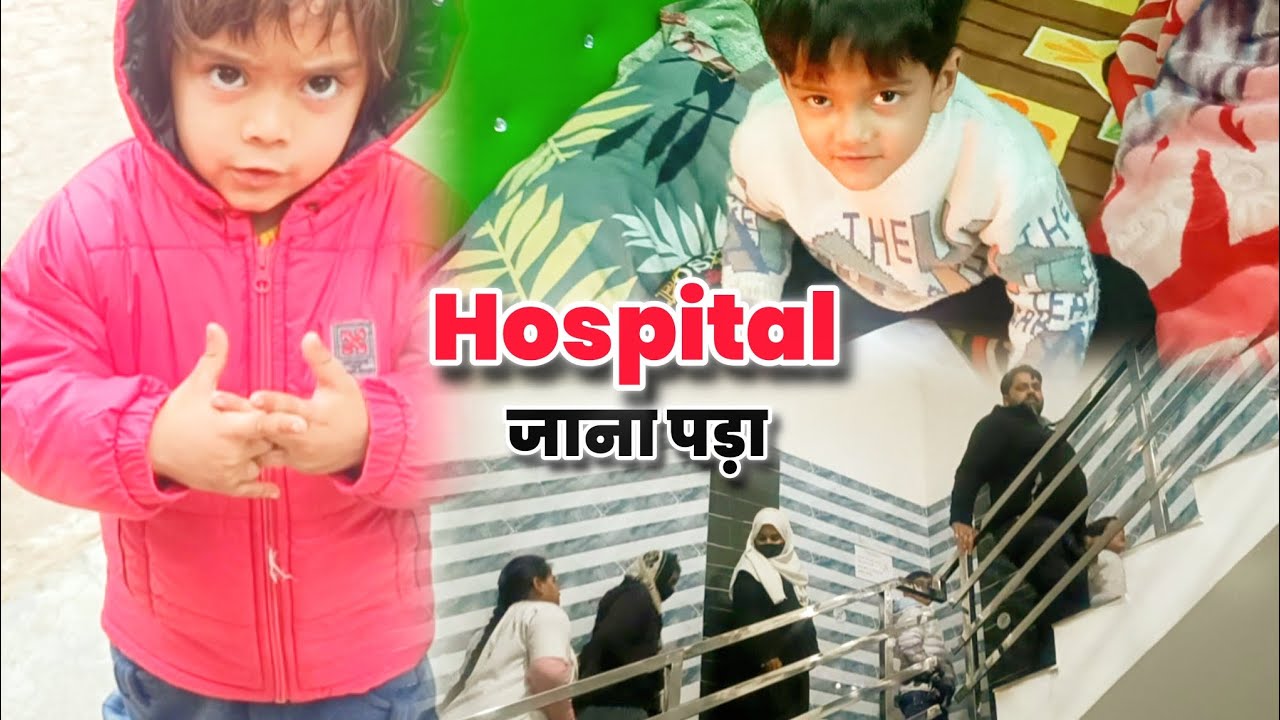 Mujhe hospital kyu jana pada 🤔 ...!!! My daily routine vlog 🏡.