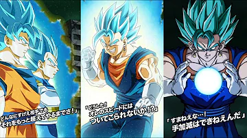 NEW AGL LR VEGITO BLUE INTRO, SUPER ATTACKS, ACTIVE SKILLS, KO + OSTS! DBZ Dokkan Battle