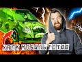 АВТОЗВУК В ХАЛКЕ ИЗ ТРОЙНОГО ФОРСАЖА ГОТОВ !!! |  Я ВЕРНУЛСЯ !