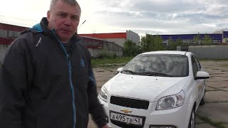 : Chevrolet Nexia 2021 