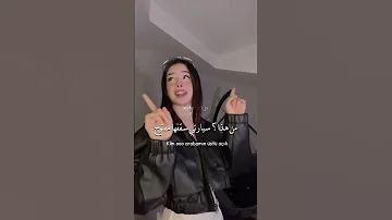 الأغنية التركية الترند الشهيرة çok Güzel مترجمة اكسبلور ترجمة ترند Fyp Songslyrics 