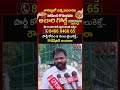 పార్టీ కోసం 9 నెలలు జైలుకెళ్తే.. రౌడీషీటర్ అంటారా | Borugadda Anil | CVR NEWS | Borugadda Anil | CVR