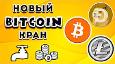 Заработок в интернете