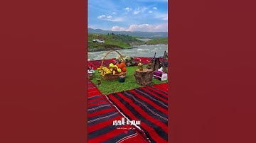 سورة الحجر تلاوة من سورة الحجر بصوت الشيخ عمر شميم مع منظر طبيعي من إدلب الخضراء@NabdAlQuran-515