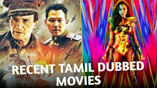 Recent 5 Hollywood Tamil Dubbed Movies | Best Hollywood Movies in Tamil Dubbed | Playtamildub