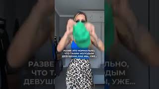 Здесь я показываю, как оставаться молодой, энергичной и уверенной без сложных ритуалов💛