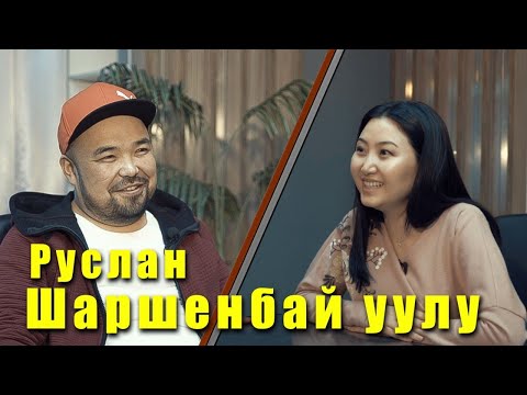 Video: Архитектурадагы чындык