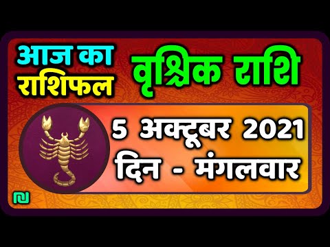 वीडियो: राशि चक्र के ये गुप्त प्रतिनिधि