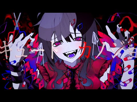 【歌ってみた】キュートなカノジョ／結城ミチル【Vtuber】