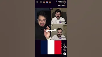 كم لغة يتحدث حسون البارقي لغة ارامكو 