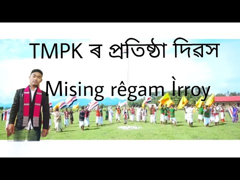 TMPK foundation day