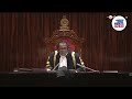 What Was Archchuna Trying to Take Off in Parliament?