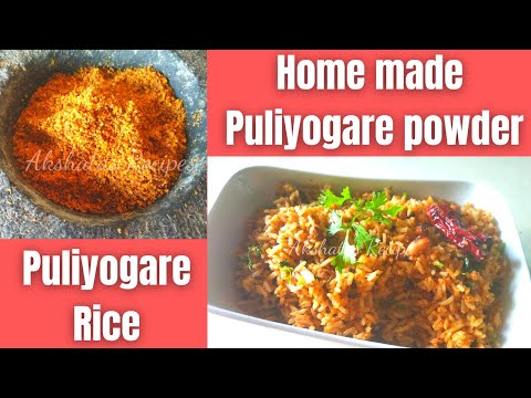 Puliyogare Masala powder recipe & Puliyogare rice recipe|Homemade puliyogare powder