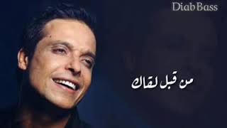 اجمل اغنيه نادره قلبي بيهواك عامر منيب