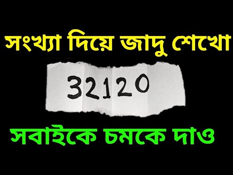 ভিডিও: সত্যিকারের বন্ধু পাওয়ার 3 টি উপায়