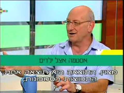 וִידֵאוֹ: תסמינים של דלקת ריאות בילדים צעירים