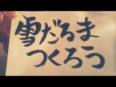 雪だるまつくろう/稲葉菜月・諸星すみれ・神田沙也加「アナ雪」【ウクレレ弾き語り】