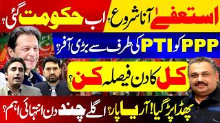 Resignations Begin? | Is the Govt About to Fall? | PPP Gets a Bigger Offer Than PTI? | Rana Azeem