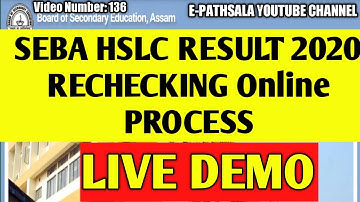 Apply Online for SEBA HSLC Result Recheck 2020| LIVE DEMO #EPATHSALA