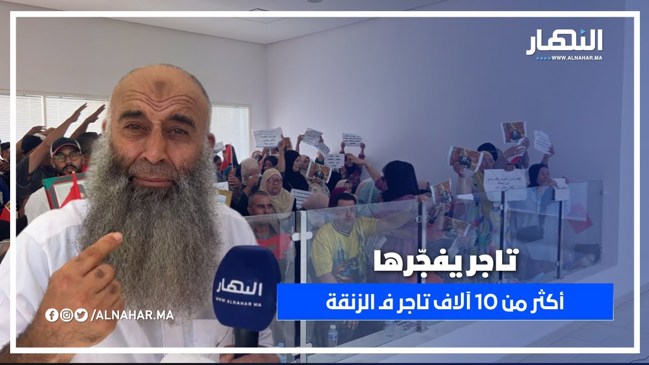تاجر يفجّرها بحرقة: 30 عام فـ سوق دالاس.. ومسؤولي الحي الحسني شرّدو أكثر من 10 آلاف تاجر