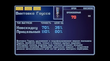 10 UFO: Enemy Unknown (Openxcom, FMP, Superhuman, Ironman) Есть Гаусс винтовки, пленили ученого ЛвЧ.