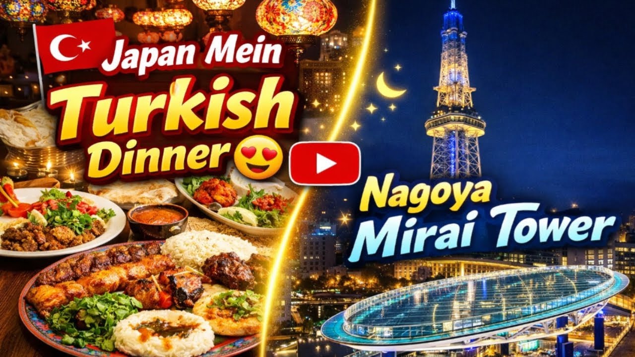Japan Mein Halal Turkish Khana 🤤 | Dinner Review + Nagoya Mirai Tower Night View.