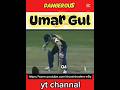 Umar Gul Dangerous bowllers#cricket 🏏