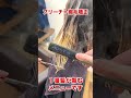 美容室で１番髪が傷むメニューの組み合わせ。 #ブリーチ #縮毛矯正 #ヘアカット #美容師