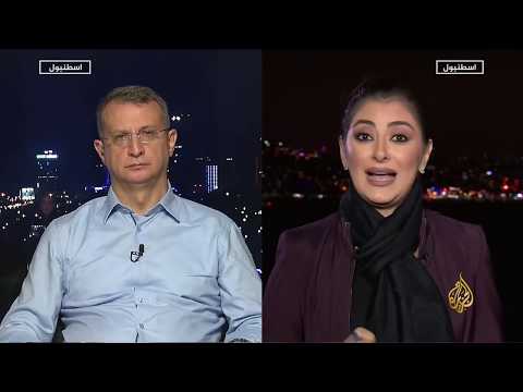 نافذة إخبارية 2- تغطية خاصة لتطورات قضية خاشقجي 🇸🇦 🇹🇷