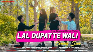 LAAL DUPATTE WALI//NEW NAGPURI COMING SOON VIDEO 2022//ASHISH BHARTI & PRITI BARLA/SBG ENTERTAINMENT