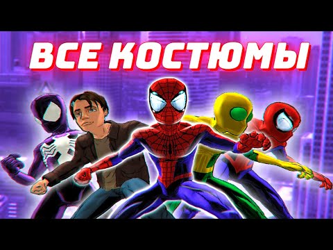 Video: Hvorfor Er Spider-Man Fordømt?