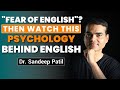 "FEAR of English?"- then watch this | Psychology behind Engilsh | by Dr. Sandeep Patil.