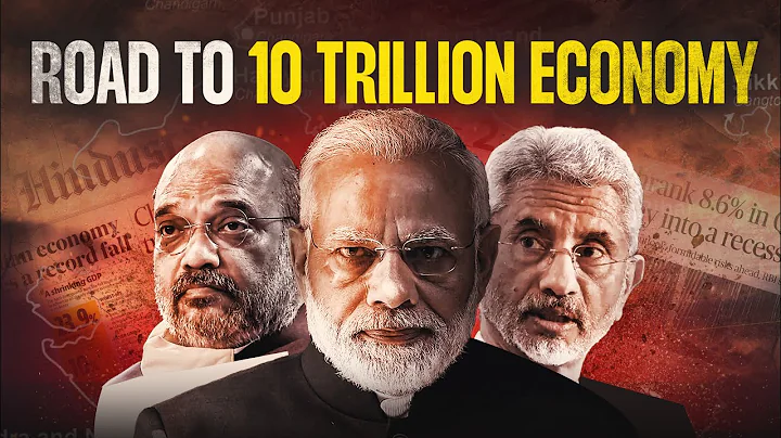 Can MODI’s GOLDEN TEAM hit the 10 Trillion dollars GDP dream for India? : Economic Case Study - DayDayNews
