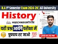 history 1st semester Question Paper 2024-28 | Ba 1st Semester History Important Question Paper 2024